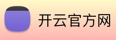 开云官方网 Logo